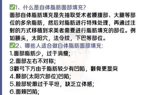 索慧君医生怎么样?杭州连天美脂肪整形插图4 索慧君医生怎么样?杭州连天美脂肪整形插图4