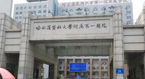 刁志勇双眼皮做的好吗？技术不错，医生简介、所在机构、网友体验评价展示插图2