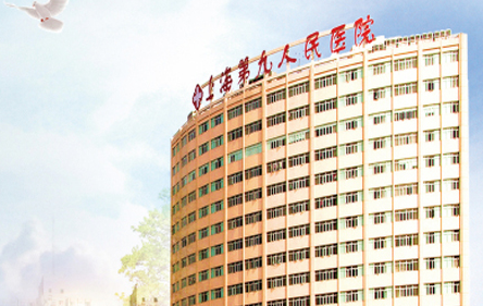 上海九院顾斌腰部脂肪抽吸术怎么样？医生简介及案例插图1