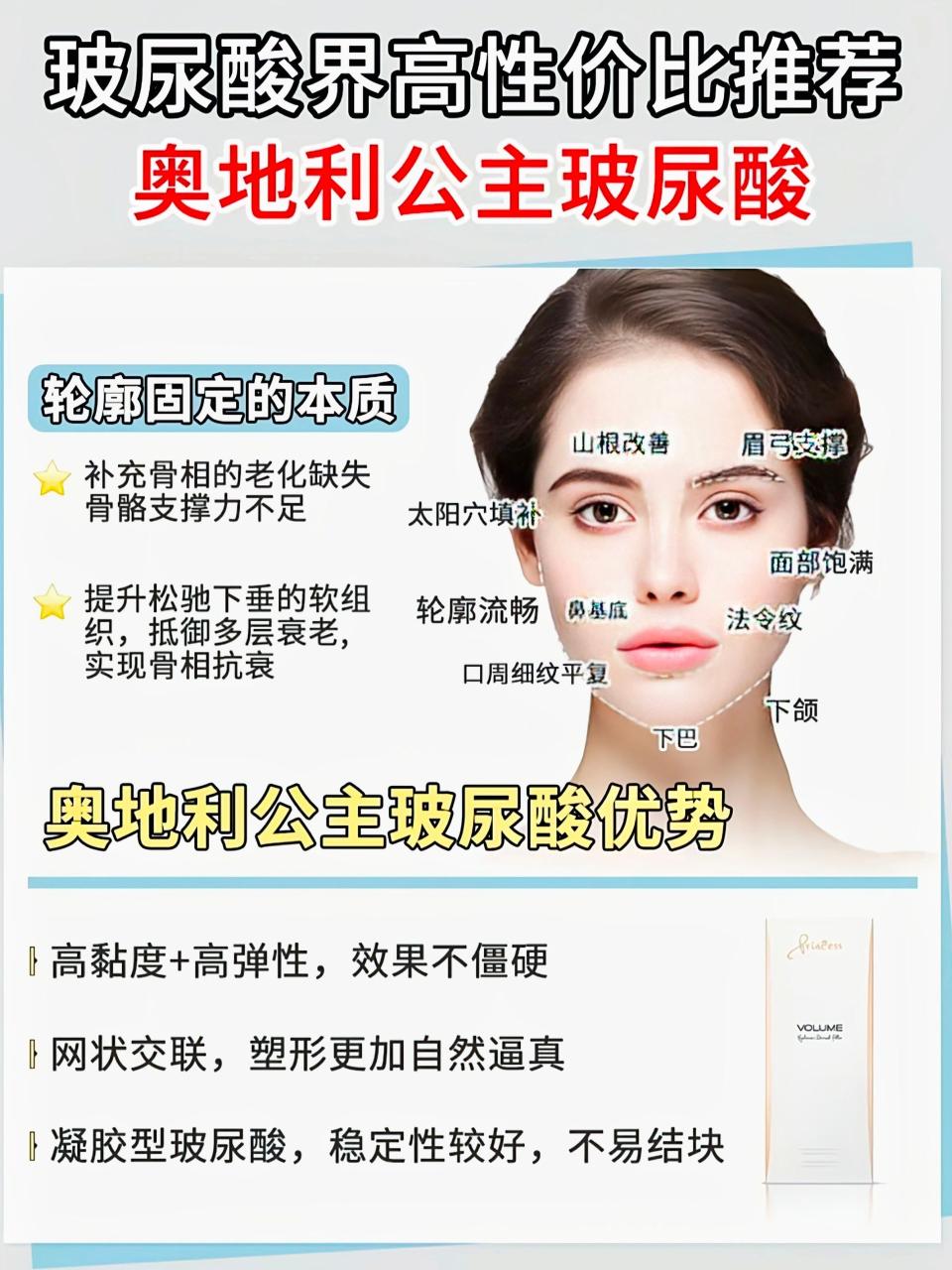 注射后的护理与维护