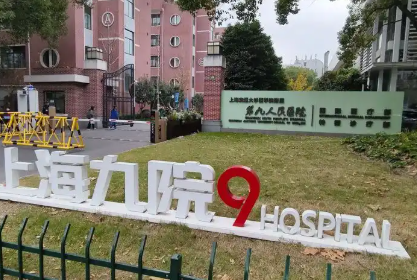 上海九院房兵怎么样？正畸技术及患者口碑一览插图2