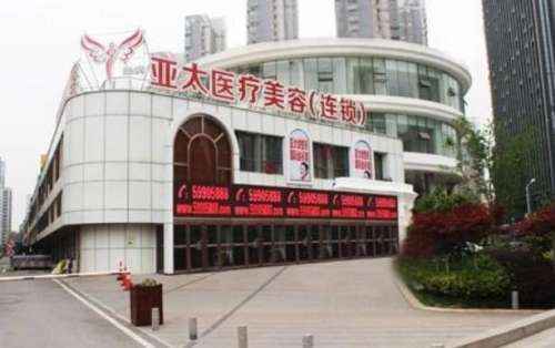 朱珂医生怎么样？胸部整形医生推荐 | 亚太医院插图4