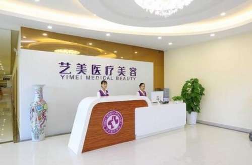 王东医生吸脂怎么样？手术风格多、技术先进，附医生资料+所在机构一览插图2