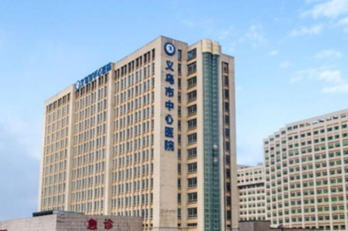 义乌中心医院口腔科哪个医生好点？本地人私藏的这几位专家，排队都难挂！插图