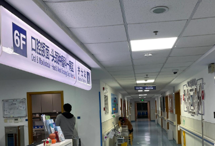 张如鸿医生正颌技术详解！上海九院正颌专家测评插图1