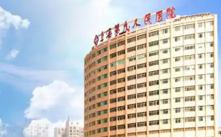 上海九院张文杰值得选吗？口腔颌面外科手术优势解析插图1