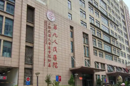 上海九院刘凯马甲线塑形谁好？附医生测评插图1