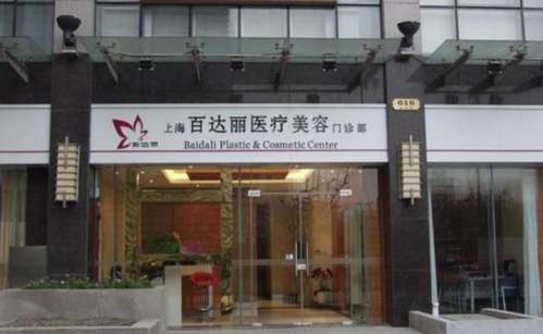 魏国茜双眼皮好看吗？当然好看，手术风格自然、手术方式多样化…插图1