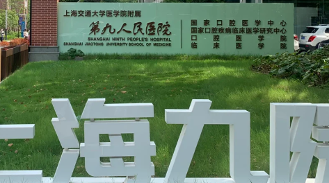 上海九院张如鸿做耳再造怎么样？医生履历与手术风格解析插图2