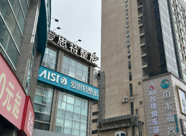 长沙面部提升线雕哪个专家强？医生履历与项目收费表插图1