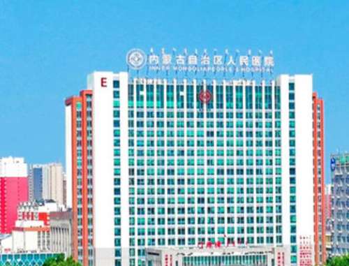 呼和浩特内蒙古自治区人民医院双眼皮谁厉害？实力上榜插图2