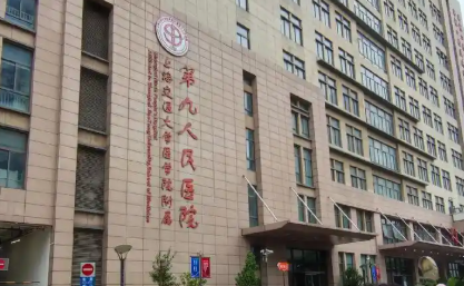 上海九院胡晓洁医生擅长项目有哪些？医生背景与专业擅长插图