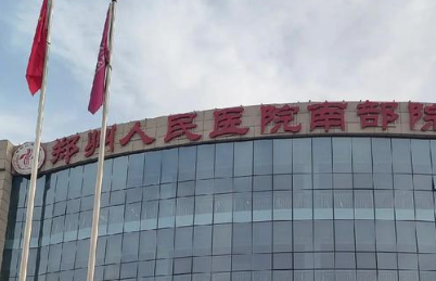 郑州玻尿酸填充哪位医生强？ 专家技术解析与真实案例参考插图2