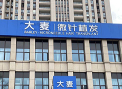 上海植发谁做的好：医生口碑榜、真实案例、技术风格解析插图2