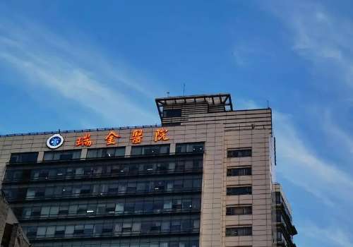 上海瑞金医院徐思嘉怎么样？黄金微针\超声炮技术好、价格便宜！插图2