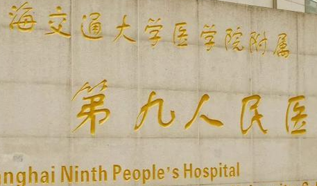 上海九院金云波医生胎记修复好不好？医生技术特点和患者反馈插图1