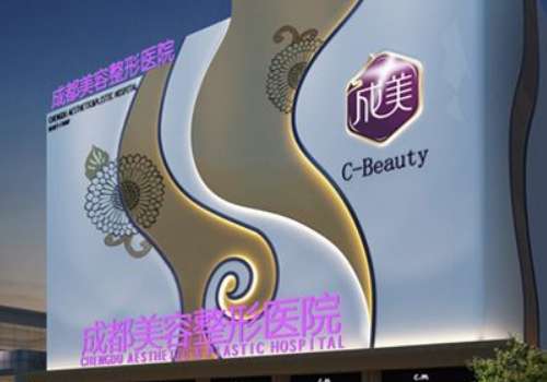 成都王立鹏做双眼皮修复怎么样？技术稳定，修复案例丰富插图2