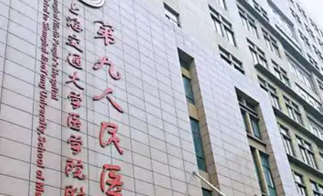 上海九院杨群耳再造技术怎么样？医生介绍与真实口碑分享插图1