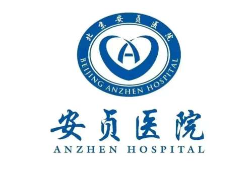 北京安贞医院李文志怎么样？整形外科博士、眼/鼻/胸技术全方面！插图2