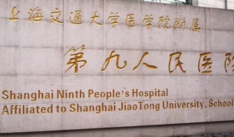 上海九院刘凯半侧颜面萎缩脂肪移植好吗？技术实力揭秘插图1