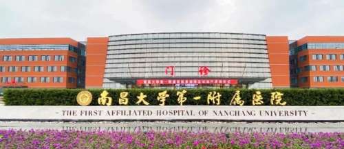 南昌一附院整形科哪个医生好？文辉才、卢颖洁技术特色对比！插图2