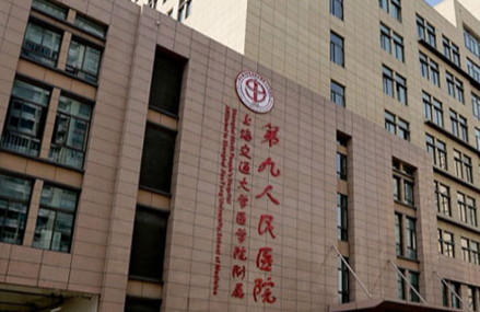 上海九院李青峰医生技术好不好？附医生简介与擅长领域插图