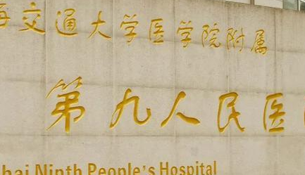 穆雄铮正颌医生怎么样？九院专家技术特点一览插图1