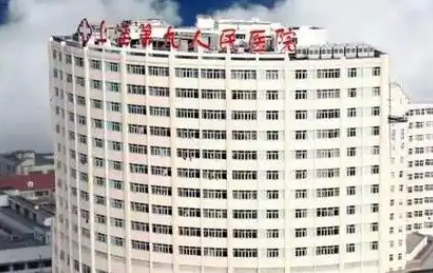 上海九院徐慧医生怎么样？擅长领域与临床特色插图2