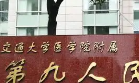 上海九院曹卫刚腹部脂肪抽吸术好吗？技术实力揭秘插图2