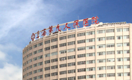 上海九院微整形专家有哪些? 玻尿酸/肉毒素/线雕领域权威医生介绍插图1