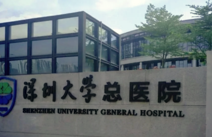 深圳嘴角上扬手术谁做得好？医生履历与手术价格参考插图1