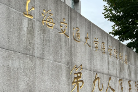 上海九院顾斌面部脂肪填充怎么样？评价较好插图1