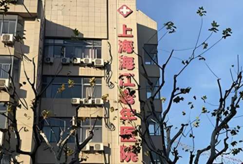 上海王瑾口腔正畸医生，技术特色讲解插图1