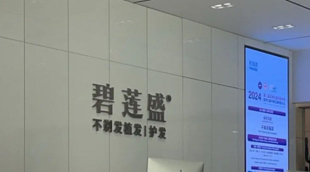 上海植发医生推荐 · 实力派医生盘点，面诊建议与收费参考插图3