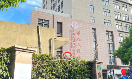 上海九院韦敏正颌医生好不好？专家简介+手术特点插图2