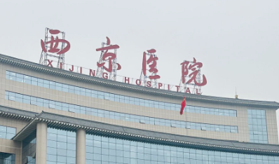 西京医院注射美容价目表2026_玻尿酸+肉毒素医生丁寅、马小兵测评！插图1