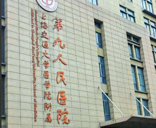 上海九院张波医生面部轮廓与年轻化注射技巧插图1