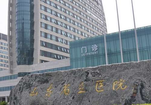 山东省立医院毕见海案例分享！主攻双眼皮、附医生简介+坐诊医院信息插图3