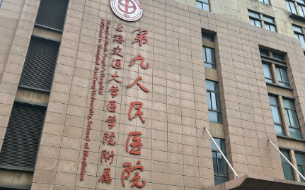 上海九院李圣利医生口碑如何？专业方向与手术风格解析插图2