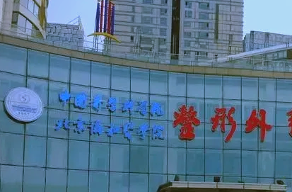 八大处割双眼皮好的医生有哪些？专家技术PK与收费价格表插图1