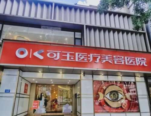 侯文明教授修复双眼皮怎么样？高精度显微细节塑造、可开展高难度修复、无张力缝合插图1