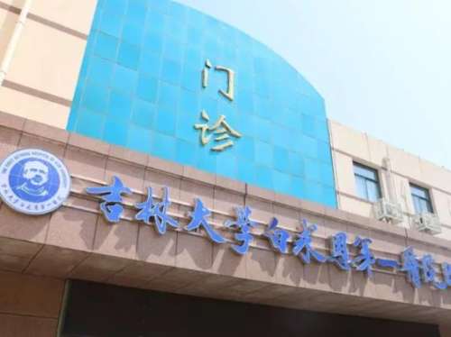 吉大一院赵自然和邵英谁厉害？双眼皮专家实力PK插图1