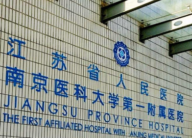 南京整形最厉害的医生是谁？核心优势全参考！插图