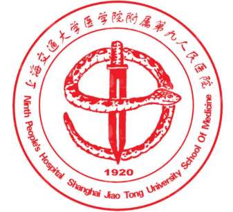 上海九院徐华出诊时间表一览！擅长乳房整形/面部整形_经验丰富！插图2