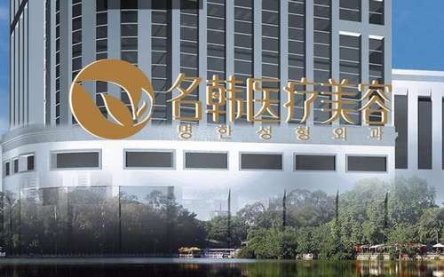 福州名韩整形美容医院徐丽丽怎么样？附医生点评&医生优点展示插图1