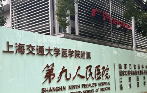 上海九院周仁鹏颈部脂肪填充好吗？实力较强附价格参考插图1