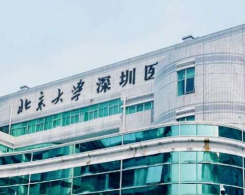 北京大学深圳医院祛斑哪个医生好?附价格+仪器选择!插图1