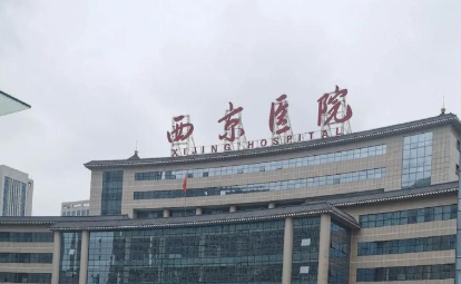 西京医院隆鼻好的医生有哪些? 综合鼻整形与鼻修复专家实力榜单插图2