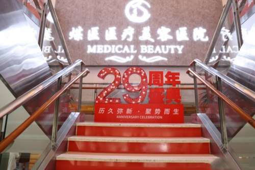 王英勇鼻子修复得怎么样？技术精湛、收费合理，附优势分析&医生简介插图3