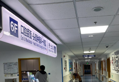 王丹茹医生正颌怎么样？手术风格与患者反馈一览插图1